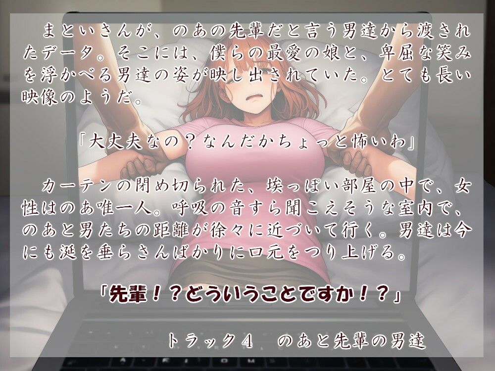 サンプル画像2:むっち盛り母娘丼  みんなでネトラレ(近未来のふわふわ) [d_715817]