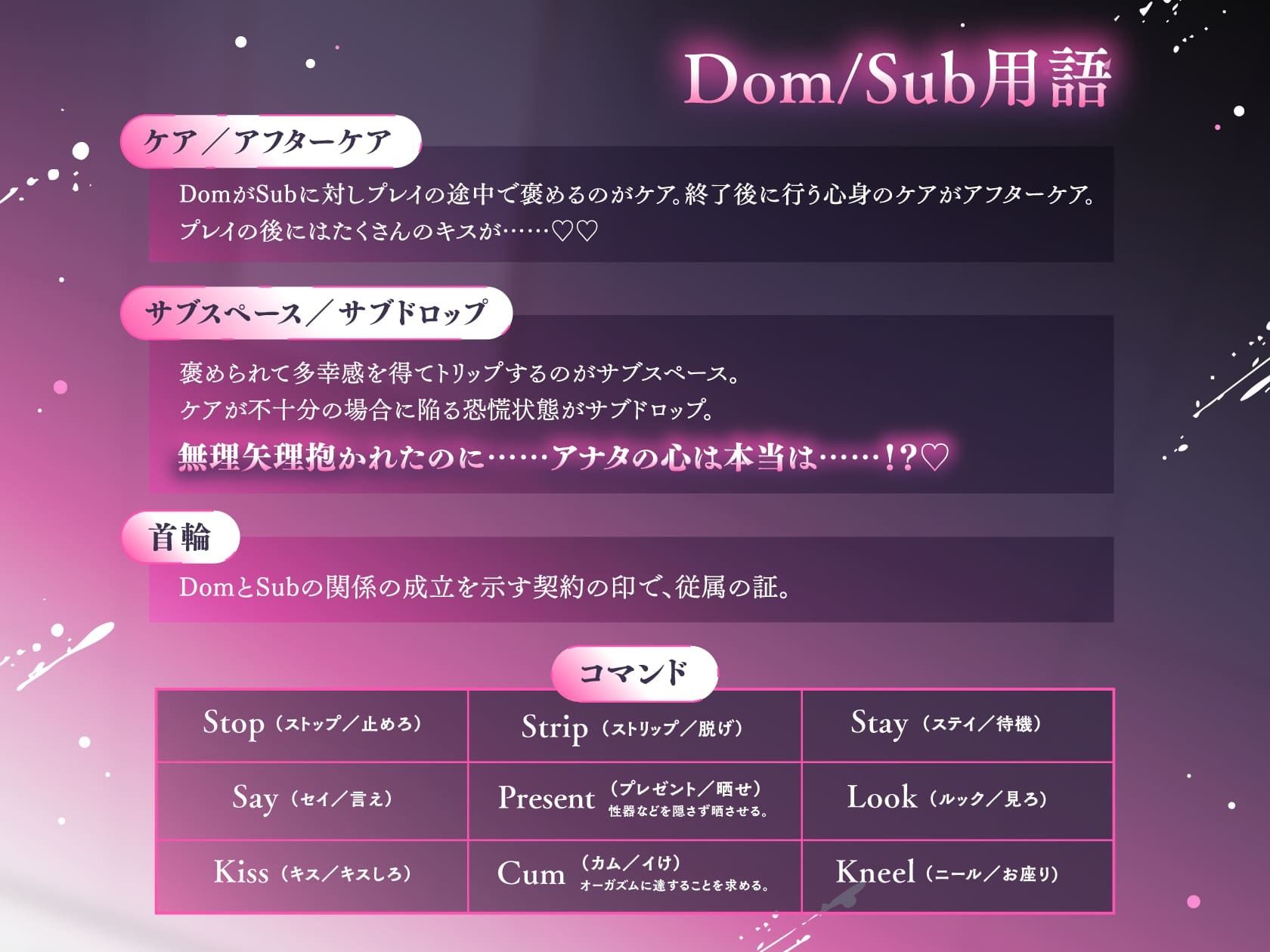 【発情×豹変】Dom後輩宮下くんは溺愛subに激重感情を隠さない【Dom/Subユニバース】 サンプル4