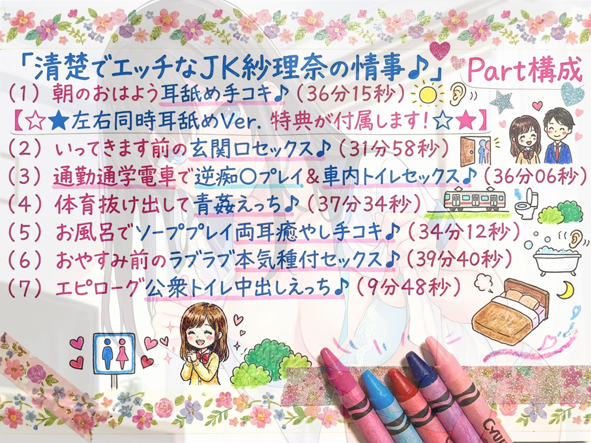 サンプル画像2:【30％OFF！！】ドスケベJK三人娘！耳舐めたっぷり種付し放題4作パック♪(C_Realization) [d_716075]