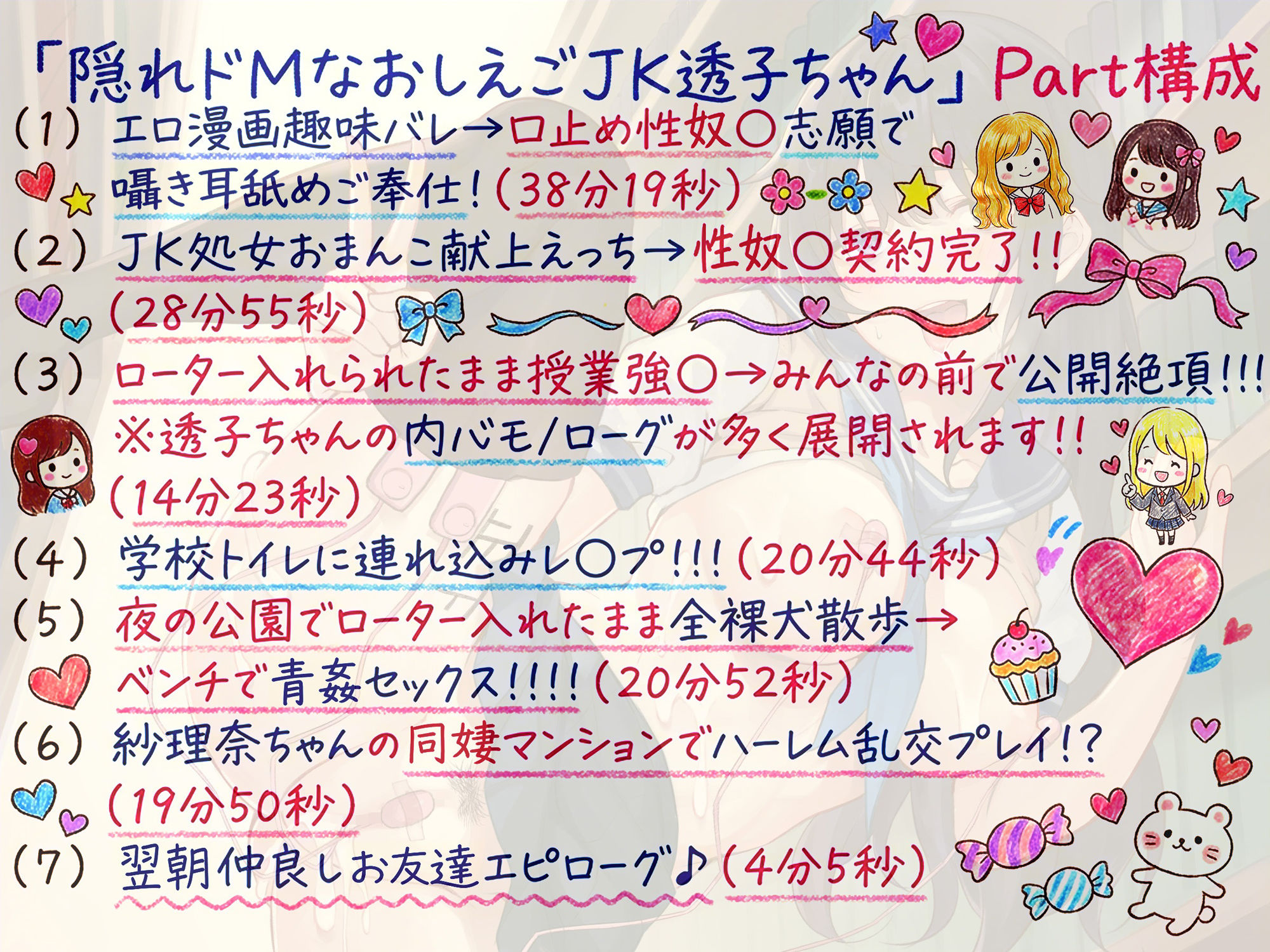 サンプル画像3:【30％OFF！！】ドスケベJK三人娘！耳舐めたっぷり種付し放題4作パック♪(C_Realization) [d_716075]