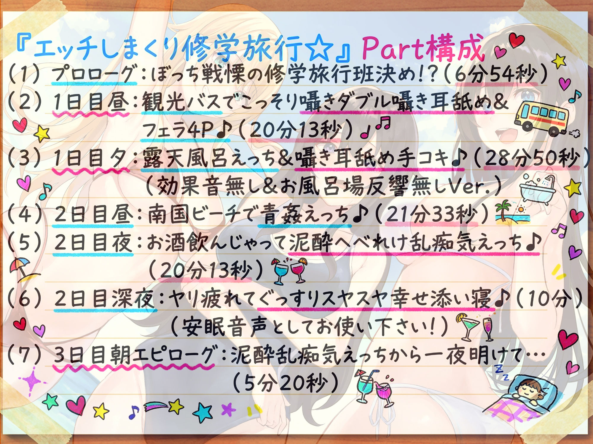 サンプル画像4:【30％OFF！！】ドスケベJK三人娘！耳舐めたっぷり種付し放題4作パック♪(C_Realization) [d_716075]