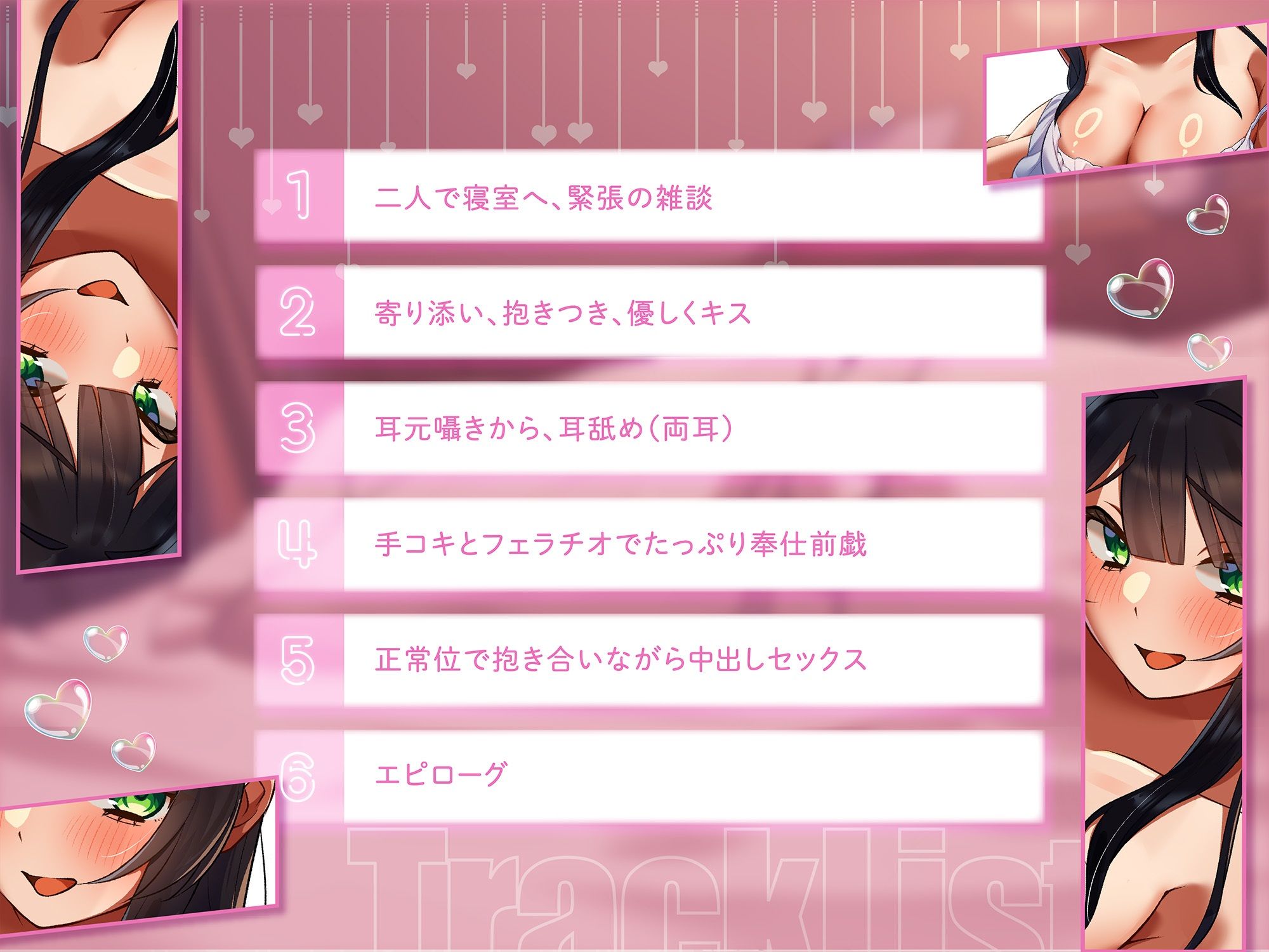 サンプル画像3:新婚初夜のイチャイチャタイム(ヒトづまパラダイス) [d_716117]