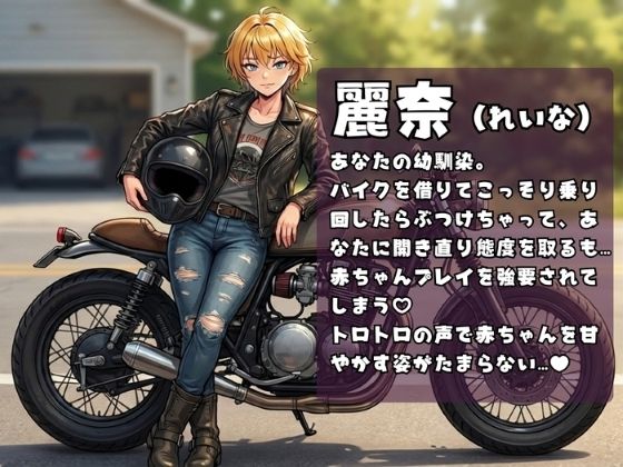 サンプル画像1:ママの中におかえりぴゅっぴゅっ（はーと）幼馴染とバブちゃんプレイ！(桃色淫女団) [d_716439]