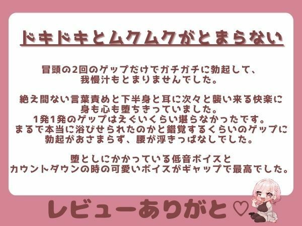 サンプル画像6:【ゲップ×耳舐め×貢ぎマゾ】わるぅい女の子専用のお財布探し♪耳舐めゲップ手コキされたかったら貢げ……貢げ……マ〜ゾw(団地妻ろうれ) [d_716493]