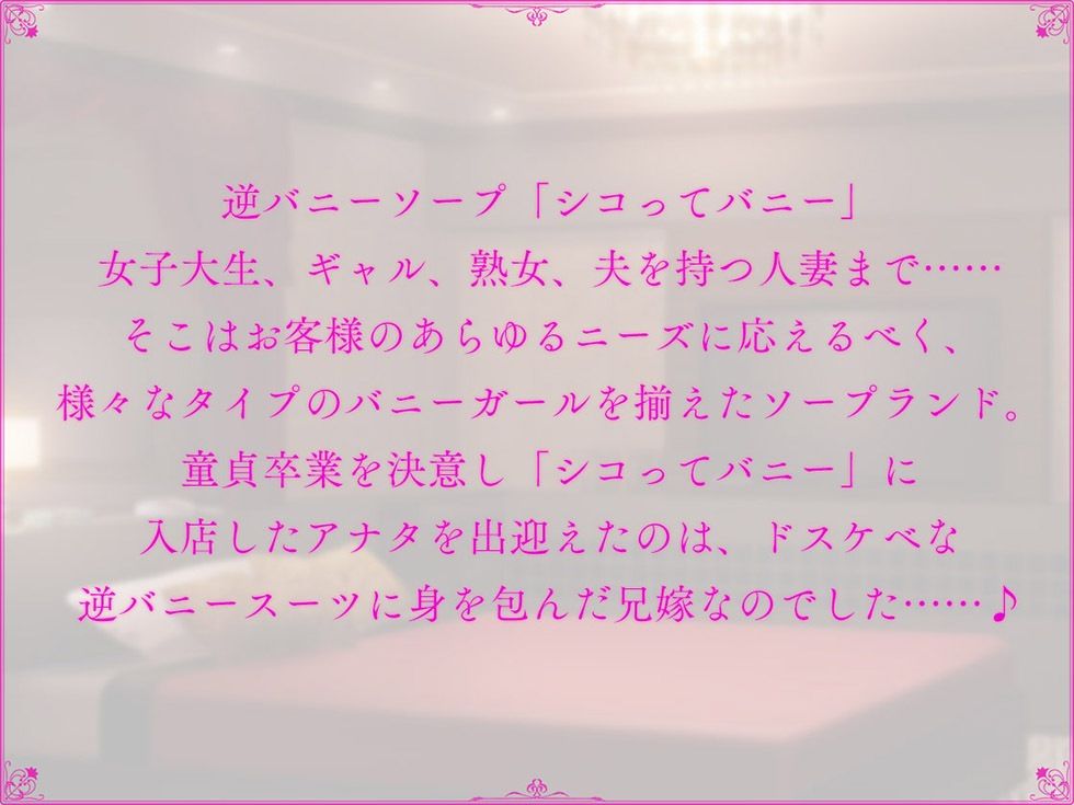 サンプル画像3:恋愛フーゾクdiary 人妻バニーソープ嬢蜜葉のもじゃ毛ま●こ【KU100ハイレゾ】(イデアリズム少女人形) [d_716591]