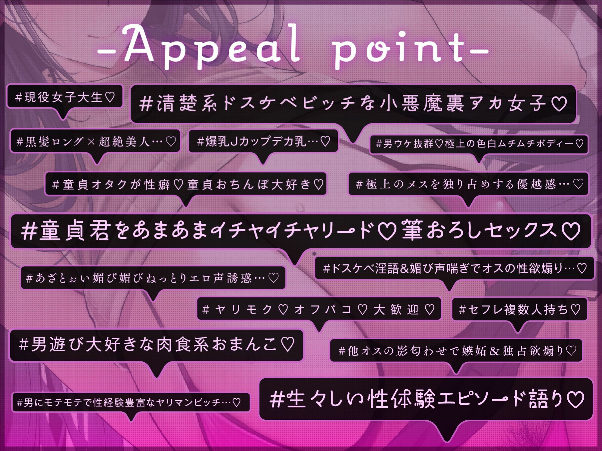 ドスケベ清楚系ビッチなムチムチJカップ爆乳現役JD裏アカ女子と童貞喰いヤリモク筆おろしオフパコあざとぉい媚び媚びねっとりエロ声誘惑＆甘サド淫語責め性欲煽り 画像1