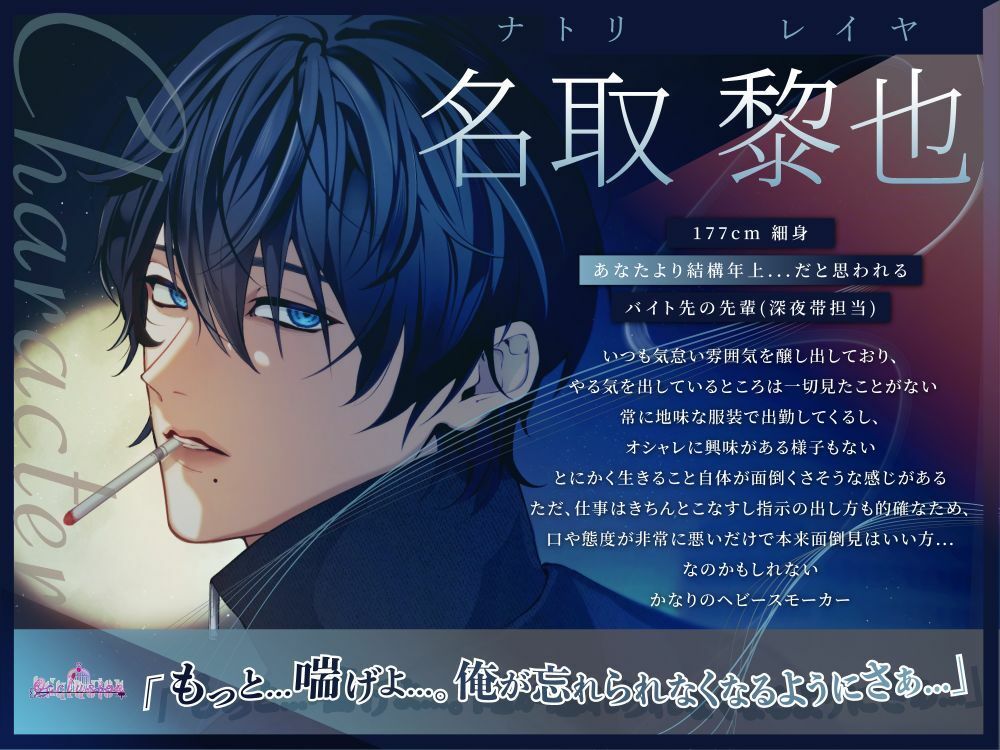 残響 サンプル1