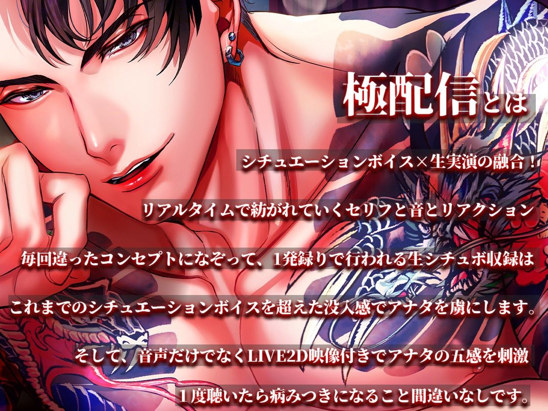 _骨の髄まで愛してもうたわ エロ漫画3