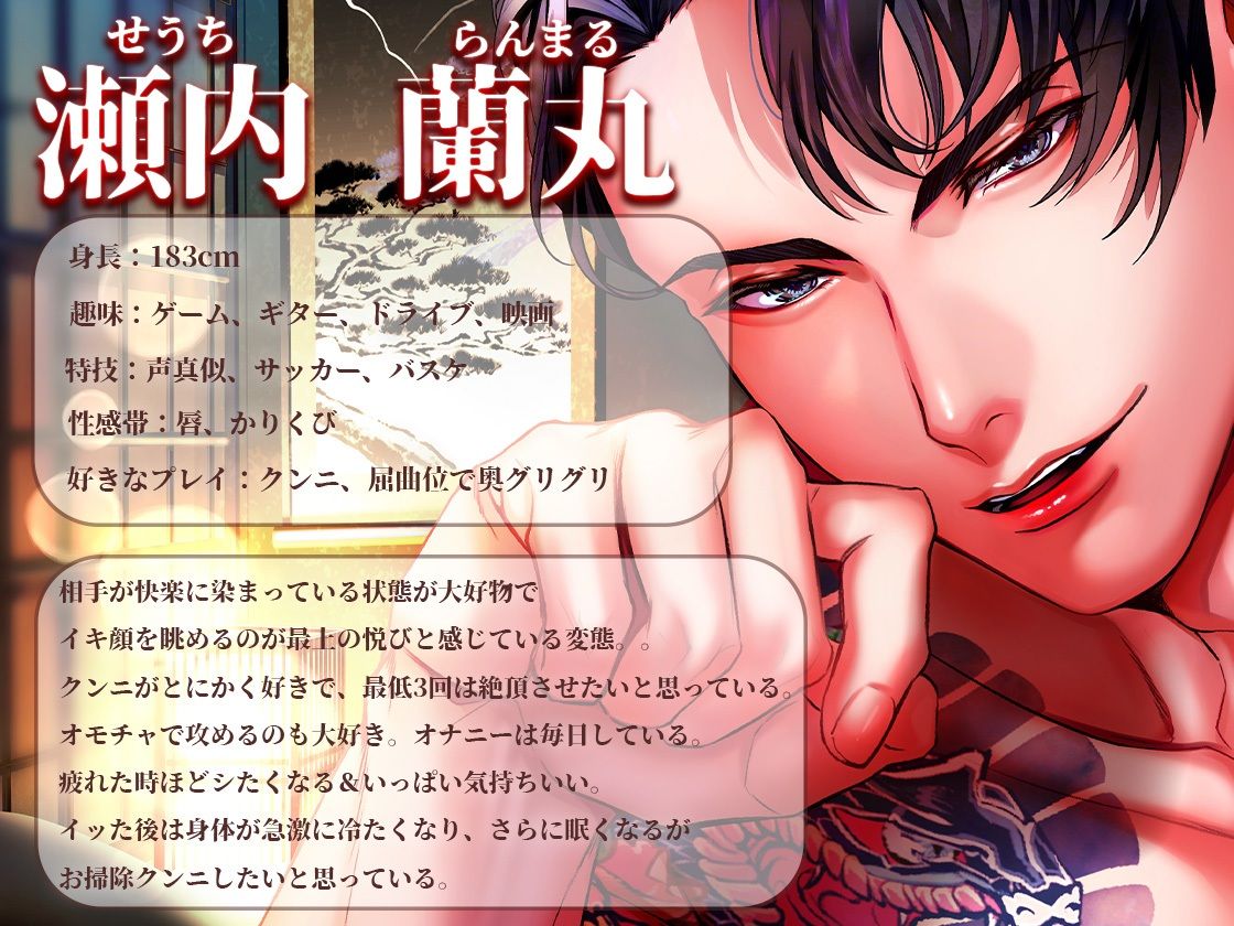 _骨の髄まで愛してもうたわ エロ漫画4