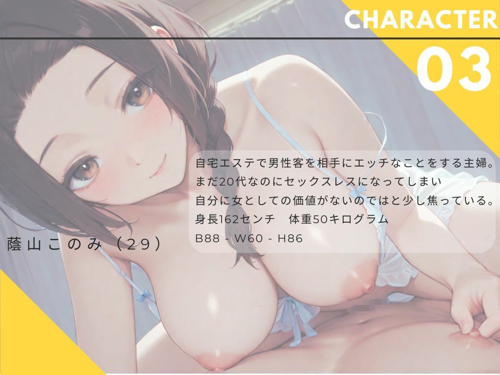 【ながら聞き推奨】オナ配信/実演風/不倫/ 欲求不満人妻メンエス嬢のチン媚び挿入懇願ご奉仕（はーと）【官能ポッドキャスト】 画像1