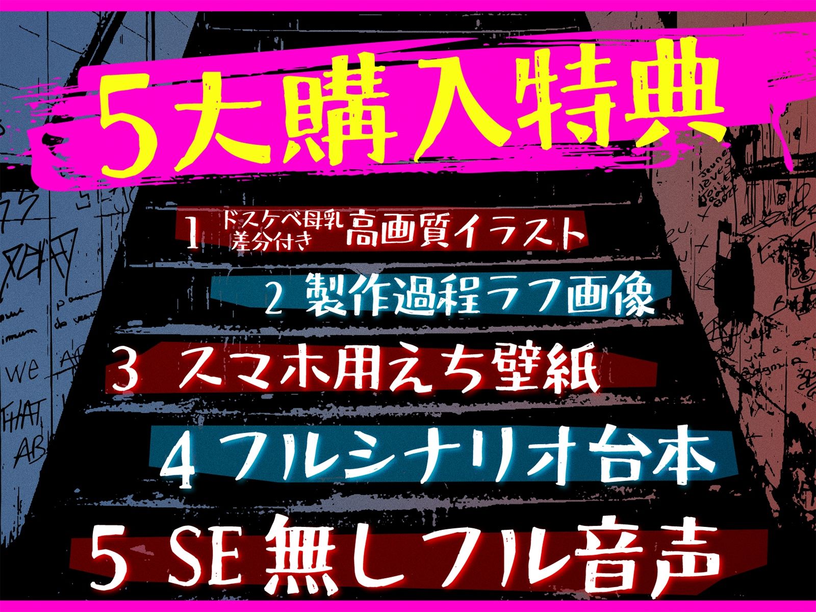 【たっぷり長編】イケメスバンド（狂犬・王子・地雷系） 〜ロックに目指せ！ 武道館ボテ腹ライブ♪〜【KU100】