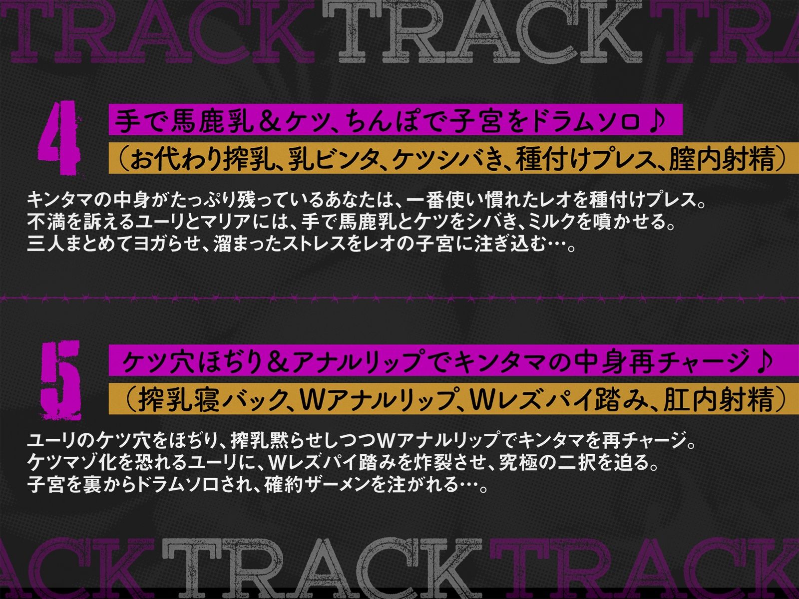 【たっぷり長編】イケメスバンド（狂犬・王子・地雷系） 〜ロックに目指せ！ 武道館ボテ腹ライブ♪〜【KU100】
