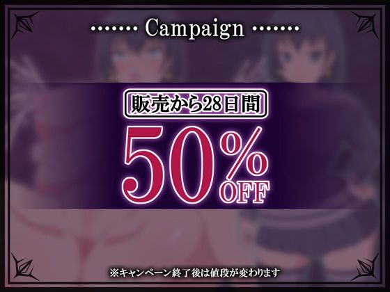 サンプル画像2:JK捜査官ヒスイ〜怪人の仔を孕ませ出産〜(黒き豊穣の女神) [d_717182]
