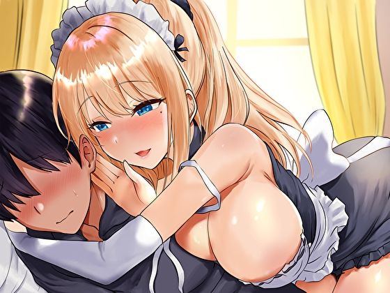 サンプル画像2:【みみとろ×脳フェラ】ぎゅ〜っと抱きしめ囁きで眠りたいときに…疲れた君にご褒美♪癒し特化メイドお姉ちゃんの’全肯定’寝堕ちえっち(あまとろすいーつ) [d_717192]