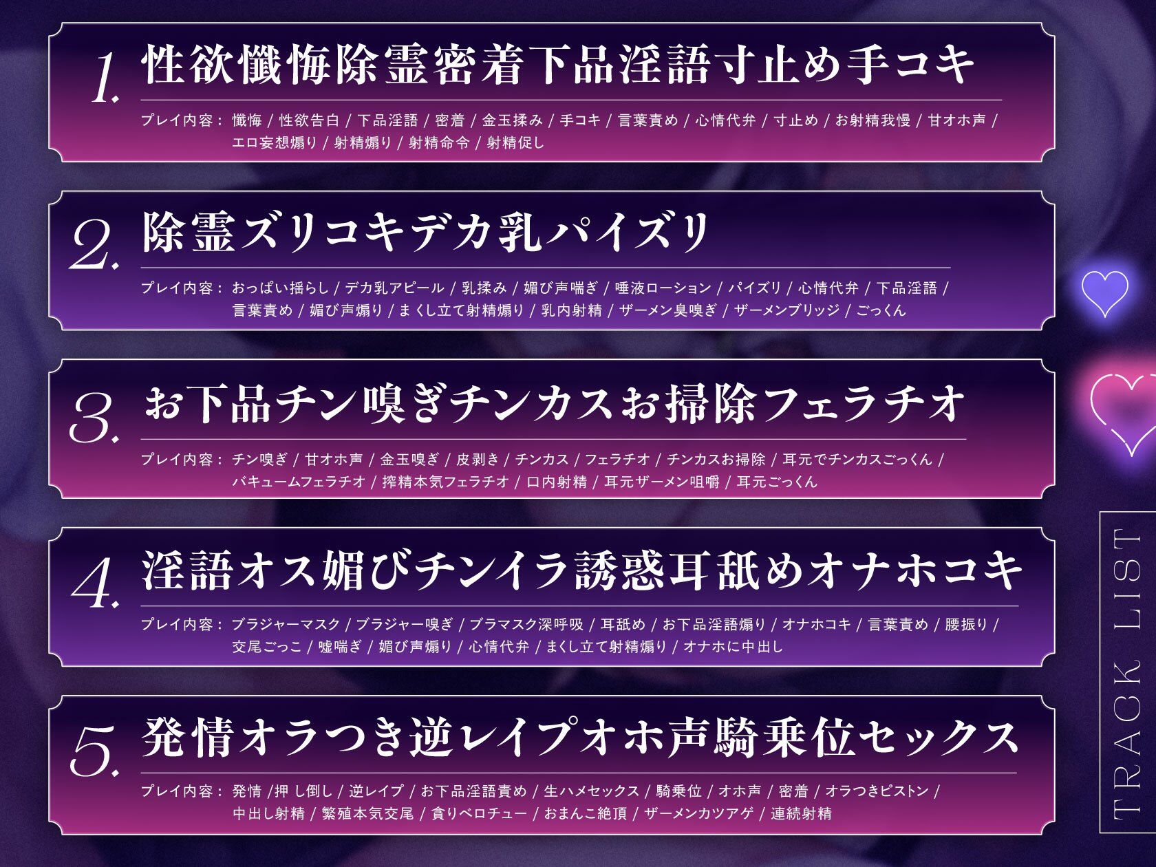サンプル画像3:ド淫乱痴女ムチムチ爆乳シスターによる お下品淫語責めチンイラ煽りドスケベ搾精…♪【ド低音オホ声】(ピンクオパール) [d_717216]