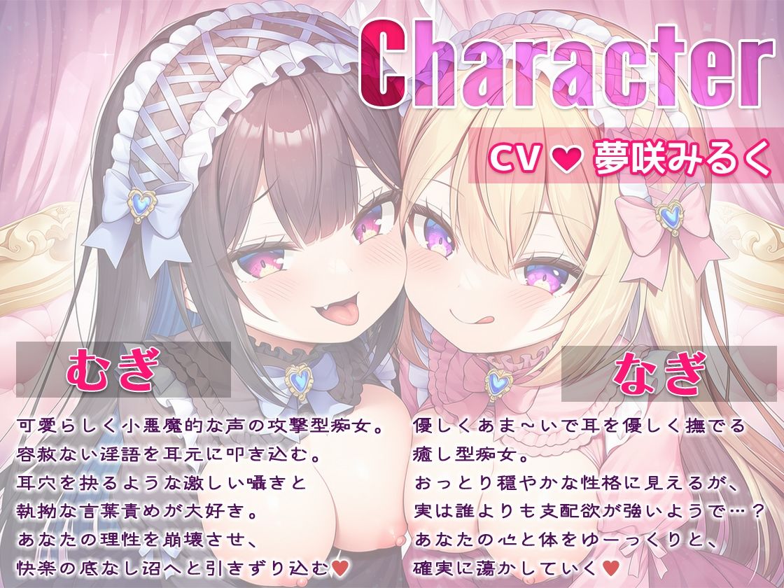 サンプル画像2:ぼくの両耳に誘惑淫語で囁き続けて脳・チンポ完全トリップ【オナサポASMR】(うぃすぱあらぼ) [d_717395]