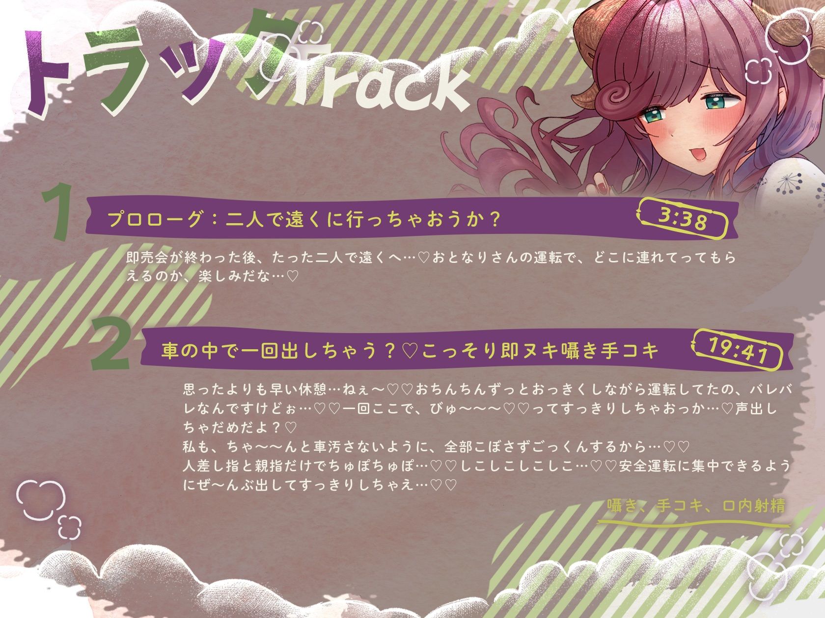 えっちな人妻Vtuberとオフ〇コ!推しとお忍び温泉旅行でえっちしよ(はーと) 画像3