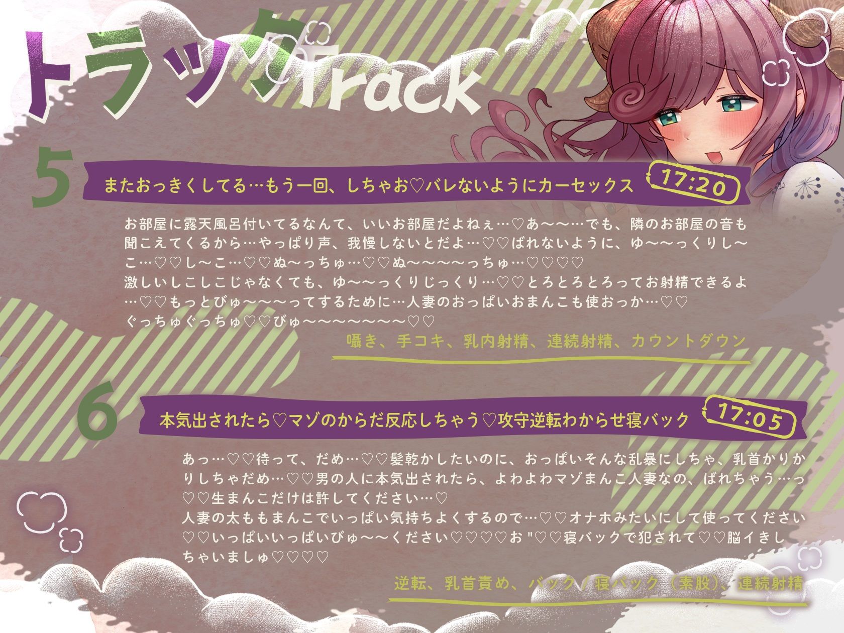 サンプル画像5:えっちな人妻Vtuberとオフ〇コ！推しとお忍び温泉旅行でえっちしよ（はーと）(しゅがーじゃんきー) [d_717544]