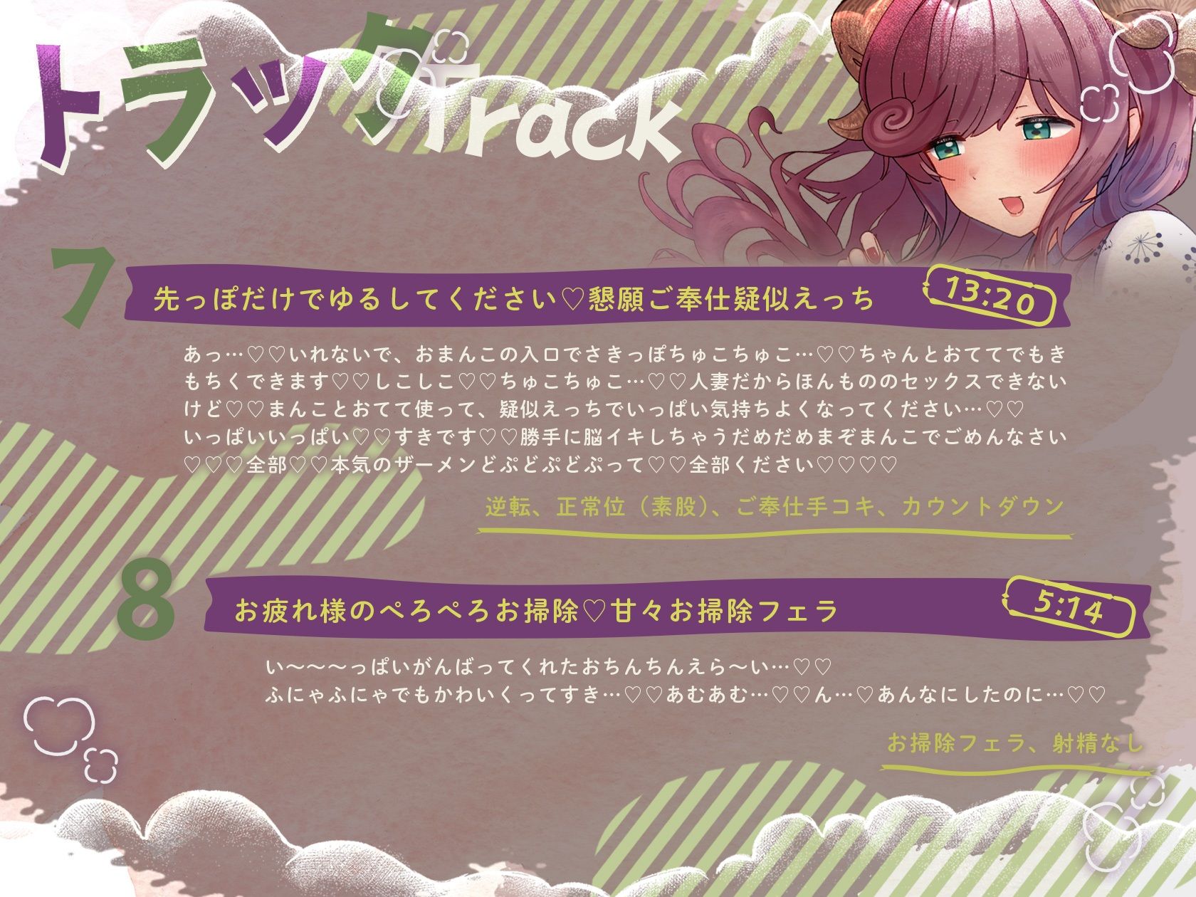 サンプル画像6:えっちな人妻Vtuberとオフ〇コ！推しとお忍び温泉旅行でえっちしよ（はーと）(しゅがーじゃんきー) [d_717544]