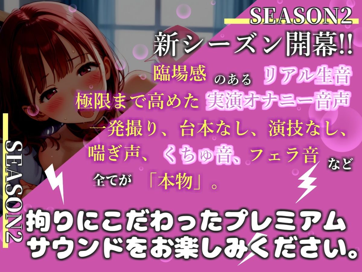 サンプル画像1:【新作価格】【豪華おまけあり】【リアル生サウンド】【アナル実演】Hカップの爆乳美女が喉奥フェラでおなさぽしながら、電動極太バイブでとろとろけつまんこになるまでズボズボ開発3点責めオナニー♪(ガチおな) [d_717832]