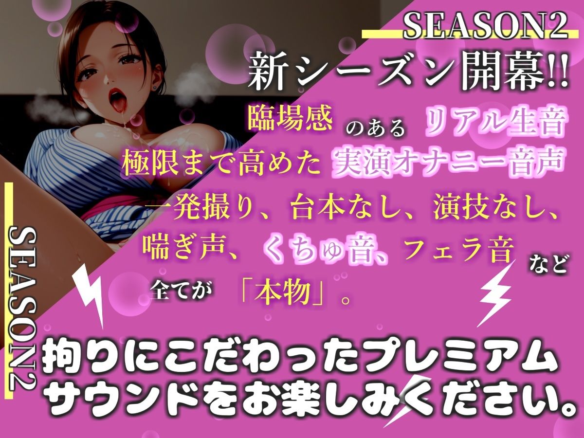 サンプル画像1:【新作価格】【豪華おまけあり】 オナニー実演 THE FIRST GACHIONA 神山さき(ガチおな) [d_717842]