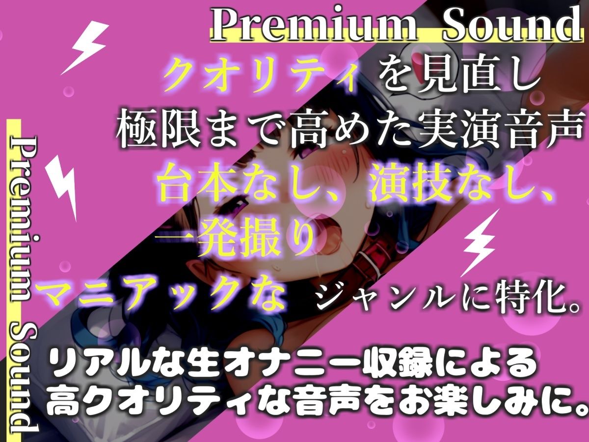 サンプル画像1:【新作価格】【豪華おまけあり】 【プレミアムサウンド】初登場♪ Gカップの爆乳美女が極太ディルドを使って、喉奥フェラ＆お●んこズブズブ開発オナニーで連続絶頂おもらし大洪水♪(じつおな専科) [d_717859]