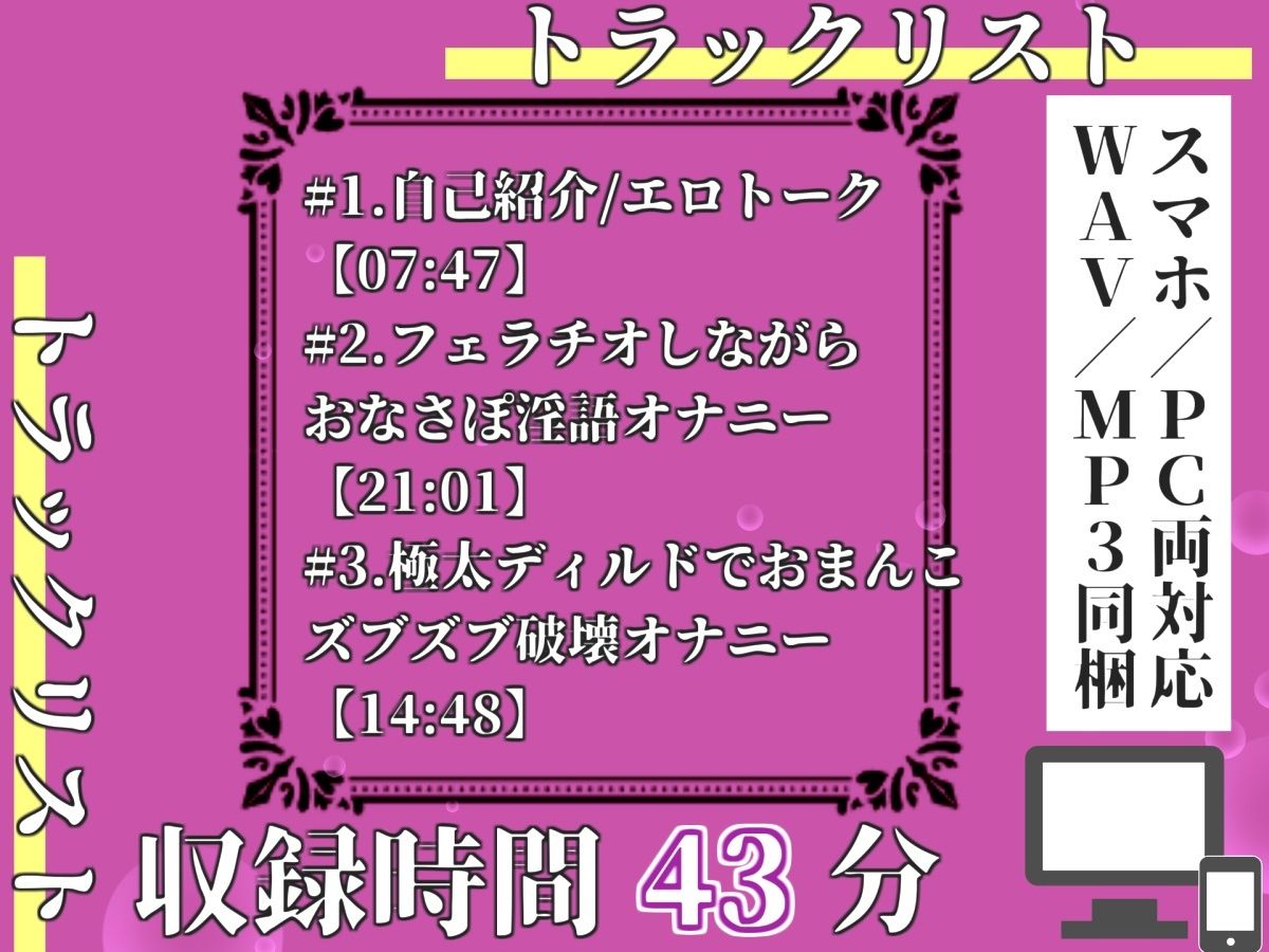 サンプル画像3:【新作価格】【豪華おまけあり】 【プレミアムサウンド】初登場♪ Gカップの爆乳美女が極太ディルドを使って、喉奥フェラ＆お●んこズブズブ開発オナニーで連続絶頂おもらし大洪水♪(じつおな専科) [d_717859]