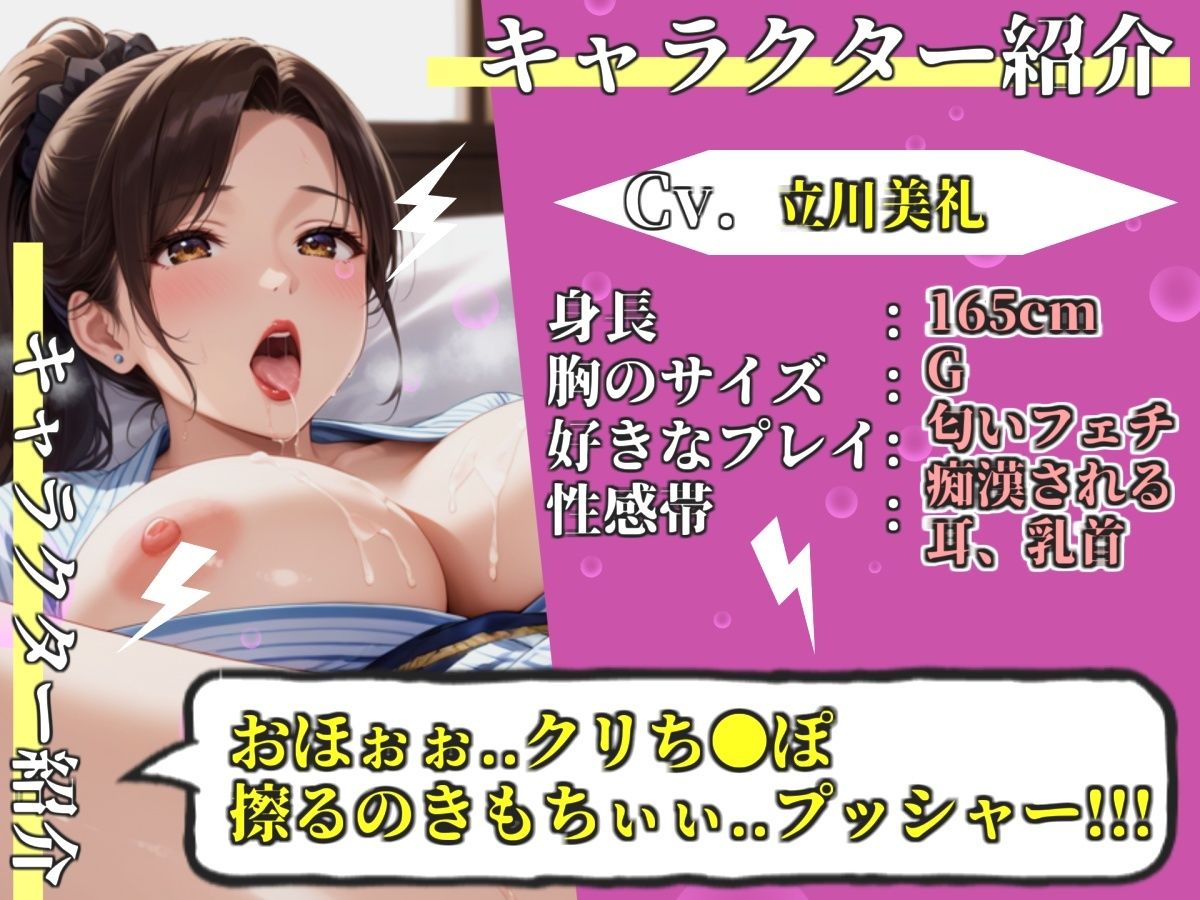 【新作価格】【豪華おまけあり】【プレミアムサウンド】オナニータイムアタック♪ Gカップの爆乳美女が何分でイケるのかチャレンジ♪逝った後は、喉奥フェラしながら枯れるまで耐久無限快楽連続絶頂♪ 画像2