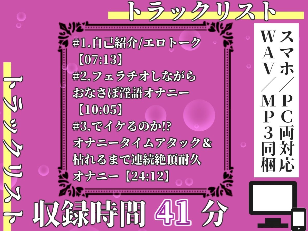 サンプル画像3:【新作価格】【豪華おまけあり】【プレミアムサウンド】オナニータイムアタック♪ Gカップの爆乳美女が何分でイケるのかチャレンジ♪逝った後は、喉奥フェラしながら枯れるまで耐久無限快楽連続絶頂♪(じつおな専科) [d_717864]