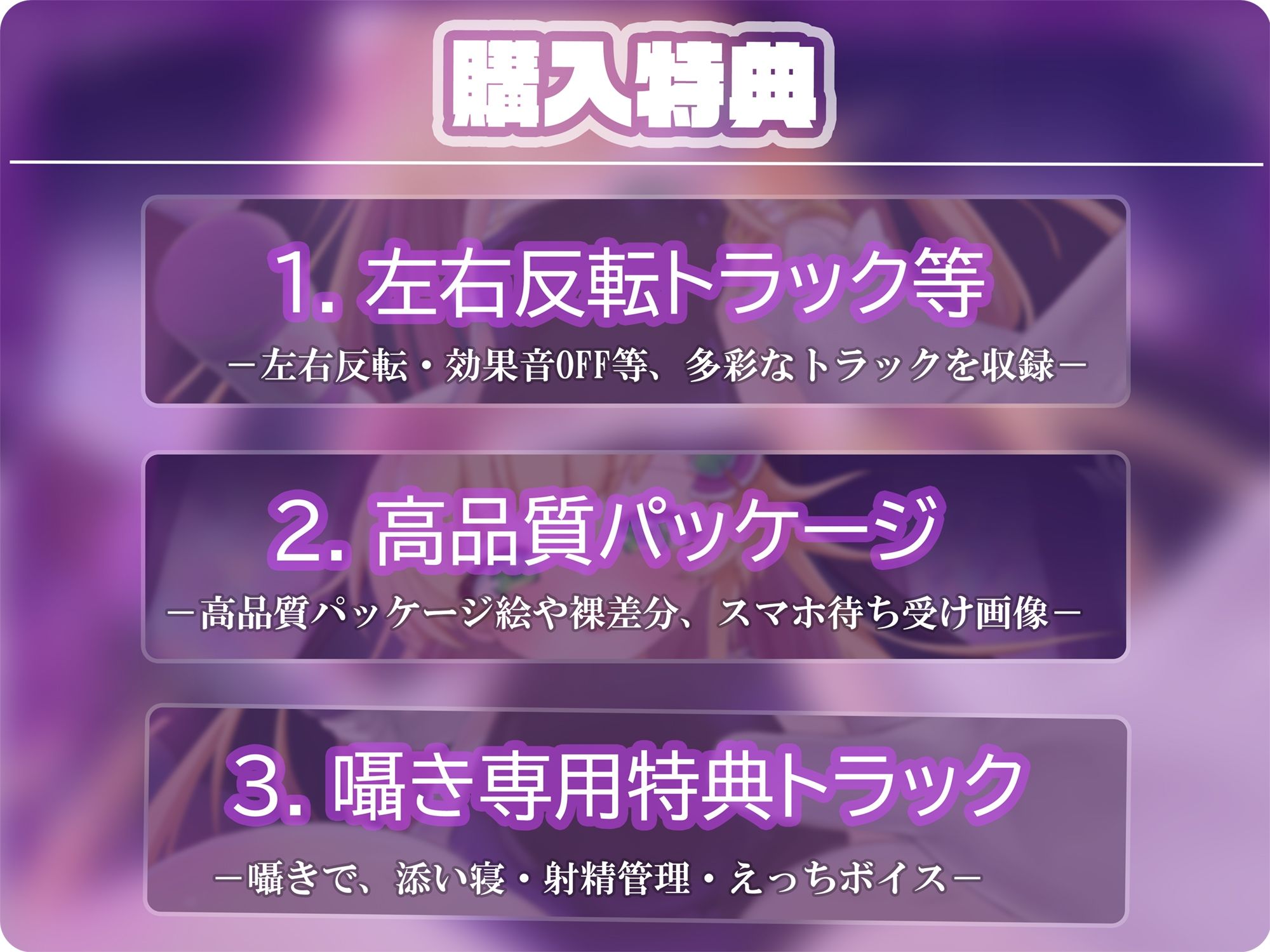 【バイノーラル】無垢な聖女ロリシスターに性癖懺悔・僕だけのドすけべママ堕ちオホ声甘々性活 〜 あなたのママになることをお赦ししください 〜【ロリ・バブみ】 画像5