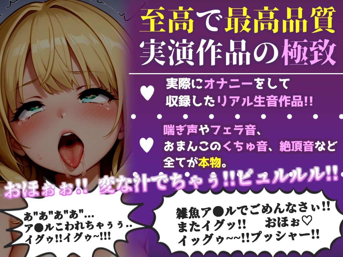 【新作価格】【CG特典付】【けつあなマニア】お尻の穴をとろとろけつまんこになるまでアナルオナニー実演♪「もう無理！！ 熱いのでちゃうぅぅ！！ プッシャー！！」【小机永遠】 画像1