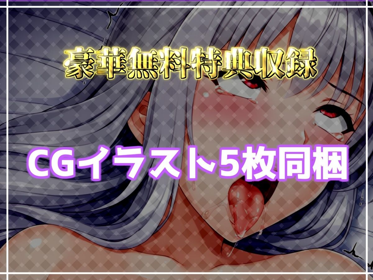 サンプル画像5:【新作価格】【CG特典付】【手足拘束x電動ピストン】完全拘束＆目隠し！ 電動ピストンオナホを固定して、枯れ果てるまで無限の快楽責め♪ 「もうやめて！！ もう無理..ピュルルル」【男の娘】(実演オホ声倶楽部) [d_717884]