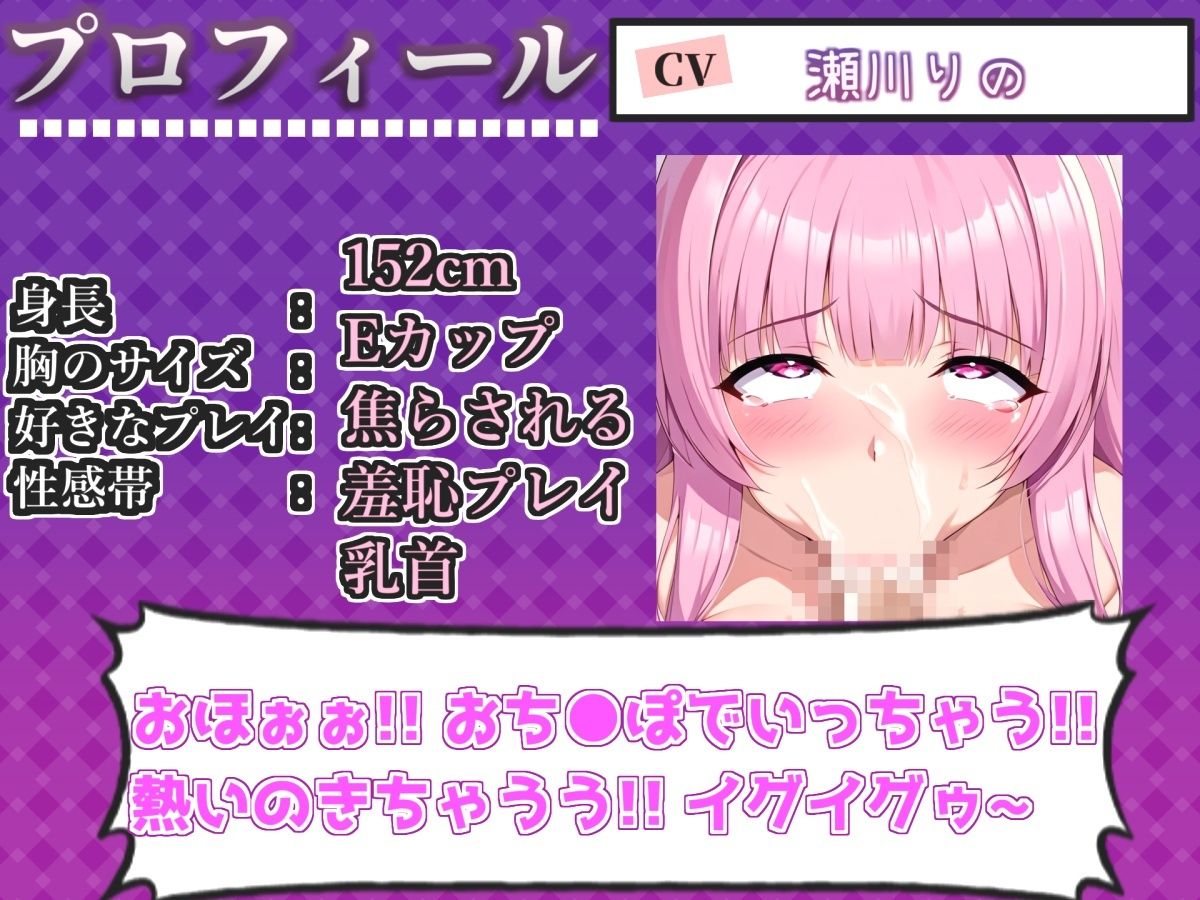 サンプル画像3:【新作価格】【CG特典付】【喉奥フェラ実演】喉輪締め＆淫語フェラ！！ 欲望のままにしゃぶり尽くすおなさぽオナニー♪「おち●ぽもっと！！もっとほしいの！！じゅるるるぅぅ」【瀬川りの】(実演オホ声倶楽部) [d_717887]