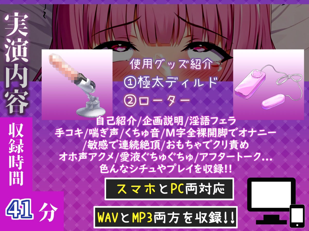 【新作価格】【CG特典付】【喉奥フェラ実演】喉輪締め＆淫語フェラ！！ 欲望のままにしゃぶり尽くすおなさぽオナニー♪「おち●ぽもっと！！もっとほしいの！！じゅるるるぅぅ」【瀬川りの】 画像4