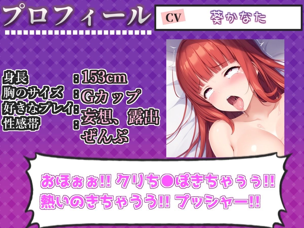 【新作価格】【CG特典付】はじめてのオナニー実演 THE FIRST AHEGAO 葵かなた 画像3