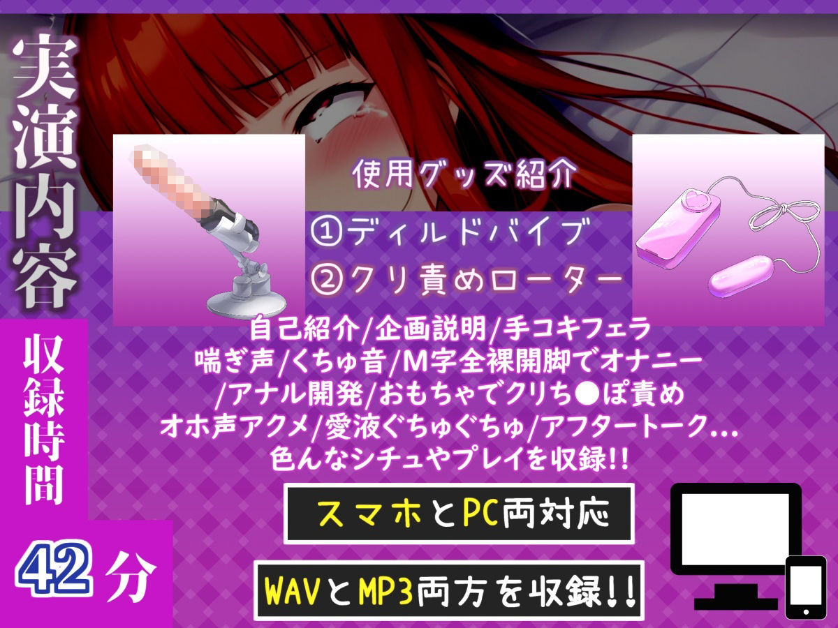 【新作価格】【CG特典付】はじめてのオナニー実演 THE FIRST AHEGAO 葵かなた 画像4