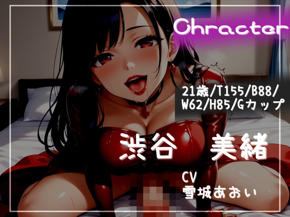 サンプル画像2:【新作価格】【CGイラスト付】【寝取られ逆レ●プ】 女癖の悪い後輩に寝取らせた結果、復讐として豹変した彼女に無理やり逆レ○プされ、アナルを犯●れけつ穴処女喪失してしまう。(ないとどろっぷ) [d_717902]