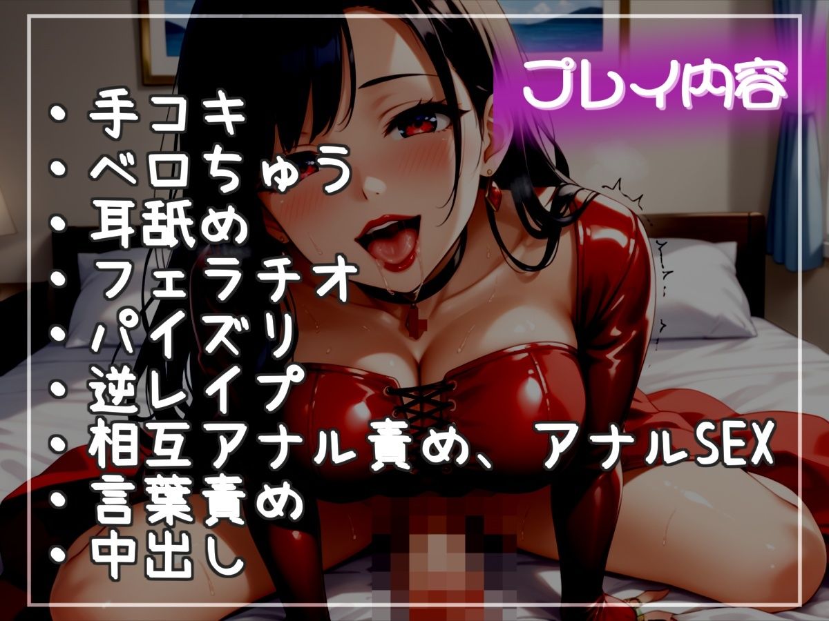 サンプル画像4:【新作価格】【CGイラスト付】【寝取られ逆レ●プ】 女癖の悪い後輩に寝取らせた結果、復讐として豹変した彼女に無理やり逆レ○プされ、アナルを犯●れけつ穴処女喪失してしまう。(ないとどろっぷ) [d_717902]