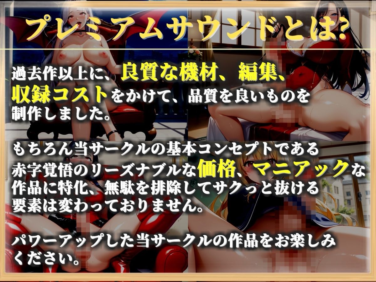 サンプル画像1:【新作価格】【CGイラスト付】90分以上収録！！ 【匂い責め逆レ○プ総集編】バスケ部部長、人妻、妹やアイドルにムレムレおまんこ性処理係としてオナラや足、脇等の匂いを嗅がされ童貞喪失編 Vol.1(ないとどろっぷ) [d_717917]