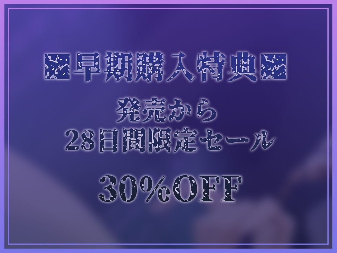 【全編懺悔射精】イジワルシスター〜貴方様のキモザーメンくっさぁイジワルシスタードスケベ低音囁き懺悔生中出しえっち〜 画像6