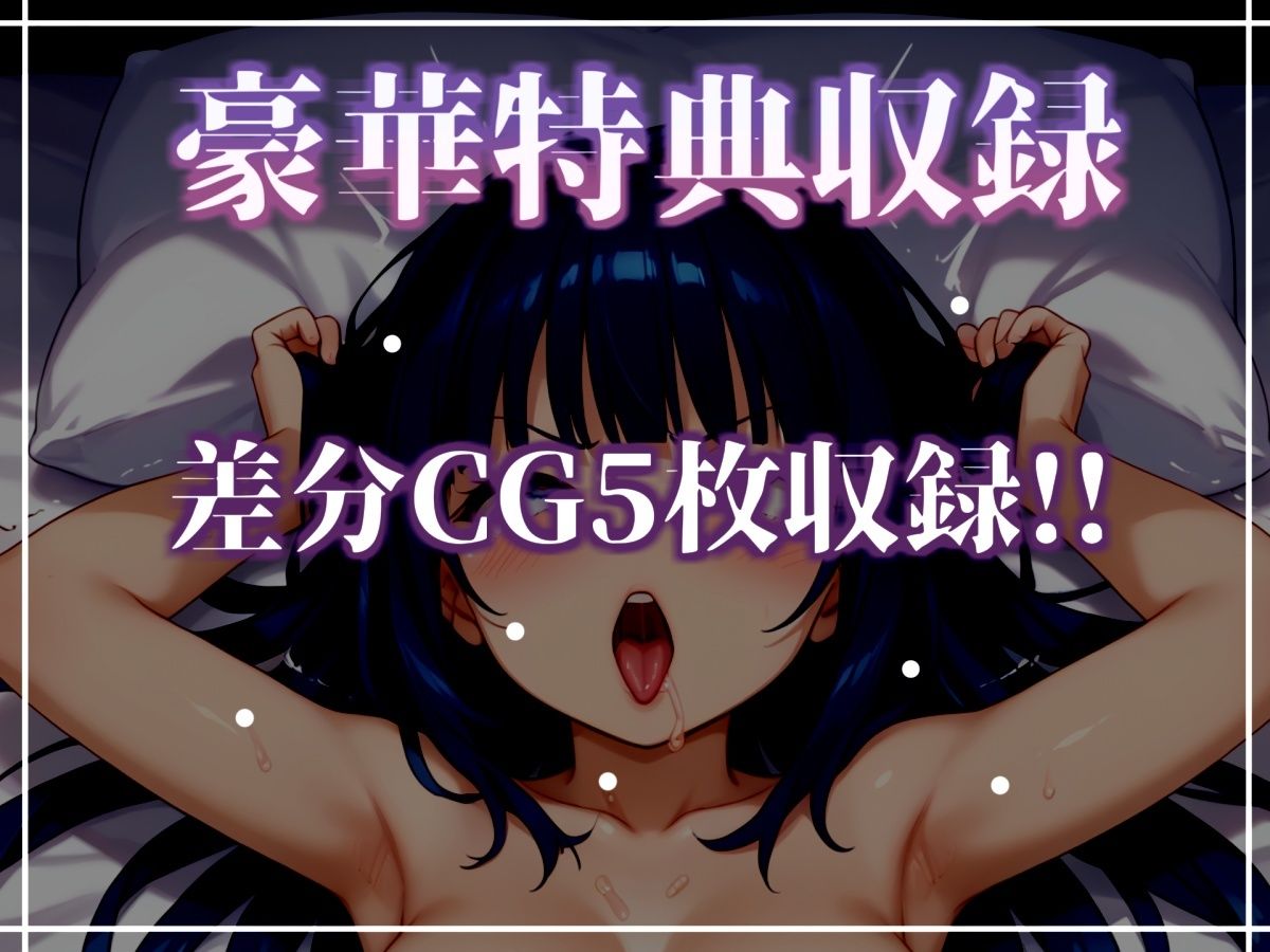 【新作価格】【CG特典あり】【目隠しx手足拘束x電動ピストン責め】完全拘束!! アナル責め!! 何度逝っても終わらない無限の快楽地獄耐久実演オナニーで連続絶頂アクメ♪【紫苑 珱】 画像5