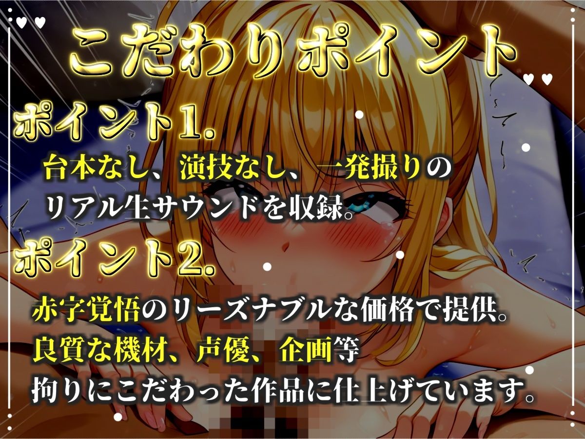 【新作価格】【CG特典あり】【淫語おなさぽフェラ】おち●ぽ汁と愛液が交差する、喉奥じゅぽじゅぽフェラで連続絶頂潮吹きオナニー！！「おち●ぽおいしぃ！！おほぉぉ！ イグッ！ プッシャー！！」 サンプル2