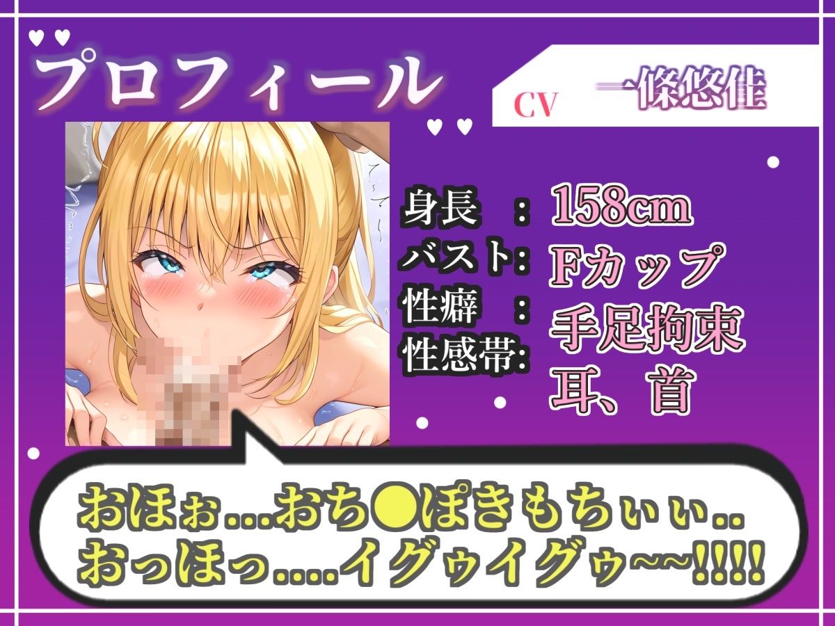 【新作価格】【CG特典あり】【淫語おなさぽフェラ】おち●ぽ汁と愛液が交差する、喉奥じゅぽじゅぽフェラで連続絶頂潮吹きオナニー！！「おち●ぽおいしぃ！！おほぉぉ！ イグッ！ プッシャー！！」 サンプル3