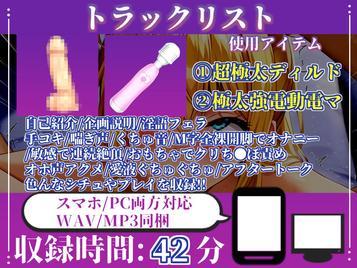 サンプル画像4:【新作価格】【CG特典あり】【淫語おなさぽフェラ】おち●ぽ汁と愛液が交差する、喉奥じゅぽじゅぽフェラで連続絶頂潮吹きオナニー！！「おち●ぽおいしぃ！！おほぉぉ！ イグッ！ プッシャー！！」(オホ声実演部) [d_718141]