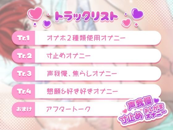 【オナニー実録！！】オナ禁1ヶ月して久々に寸止め/おもちゃ/おしがましたらイキまくっちゃった.... サンプル画像 3