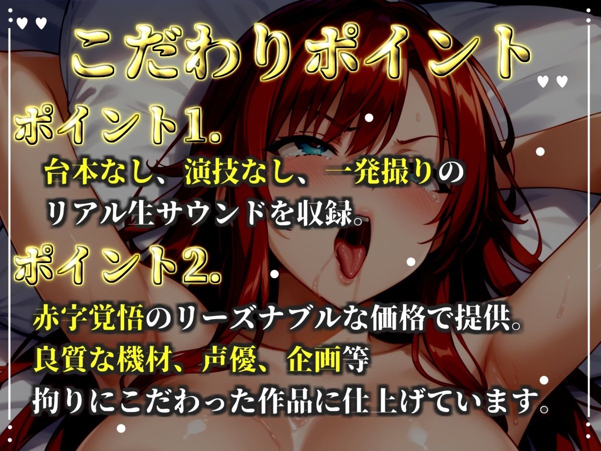 サンプル画像2:【新作価格】【CG特典あり】  初撮りオナニー実演  THE FIRST OHOGOE  よめちゃん(オホ声実演部) [d_718179]