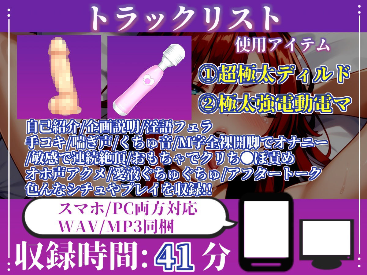 サンプル画像4:【新作価格】【CG特典あり】  初撮りオナニー実演  THE FIRST OHOGOE  よめちゃん(オホ声実演部) [d_718179]