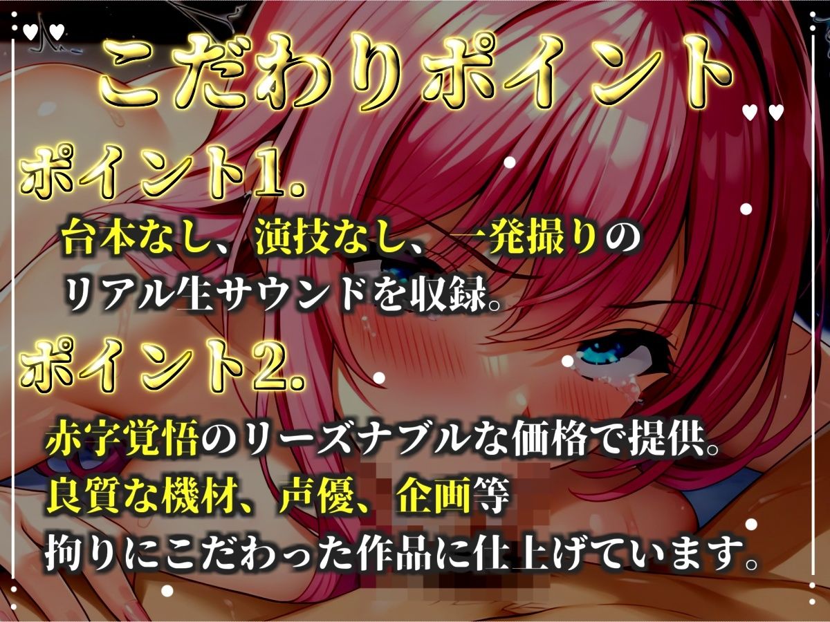 【新作価格】【CG特典あり】  【淫語おなさぽフェラ】おち●ぽ汁と愛液が交差する、喉奥ノーハンドフェラで連続絶頂潮吹きオナニー！「もう無理！！ でちゃうぅぅ！ プッシャー！！」【竹中みい】 画像2