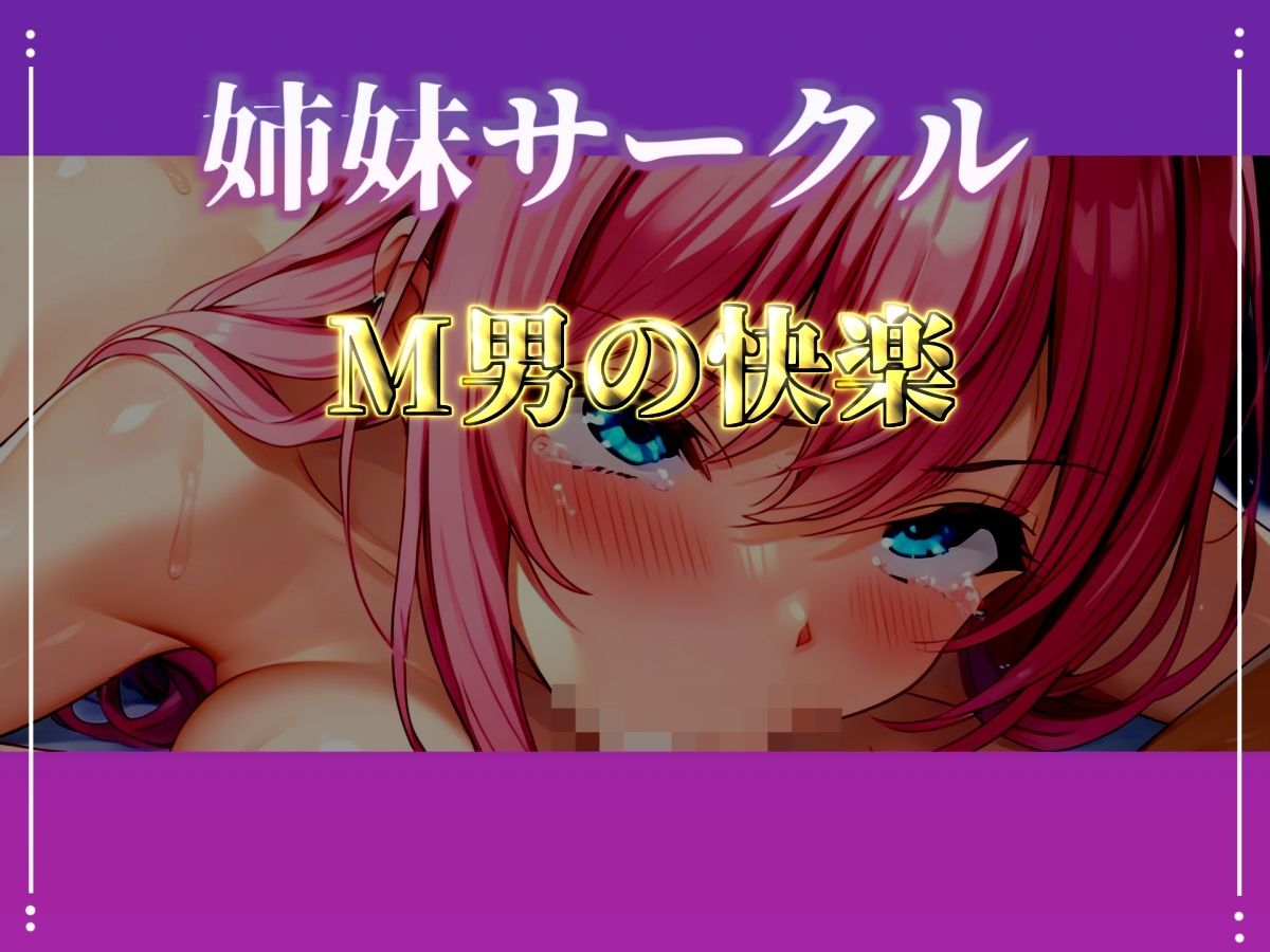 サンプル画像5:【新作価格】【CG特典あり】  【淫語おなさぽフェラ】おち●ぽ汁と愛液が交差する、喉奥ノーハンドフェラで連続絶頂潮吹きオナニー！「もう無理！！ でちゃうぅぅ！ プッシャー！！」【竹中みい】(オホ声実演部) [d_718183]