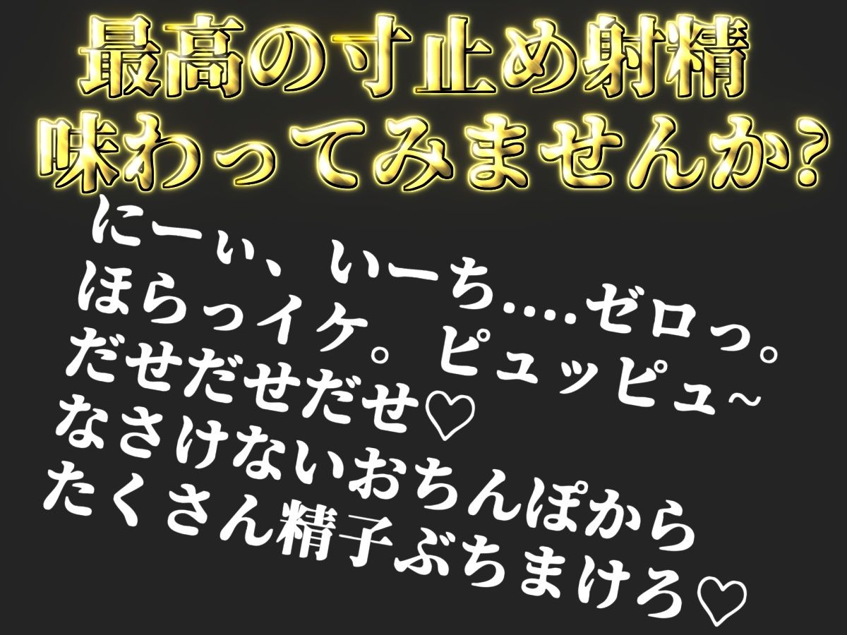 【新作価格】【CG特典あり】性の実験台としてふたなり魔法使いに『逆・種付け』されて、男なのに孕まされて彼女専用のオスオナホとして飼われるお話。 サンプル2